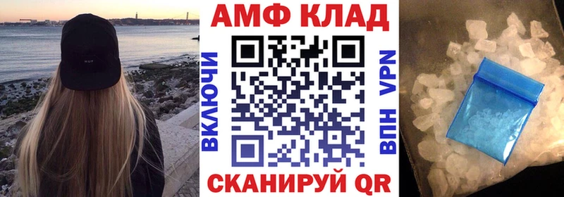 где найти наркотики  Кяхта  Amphetamine 98% 