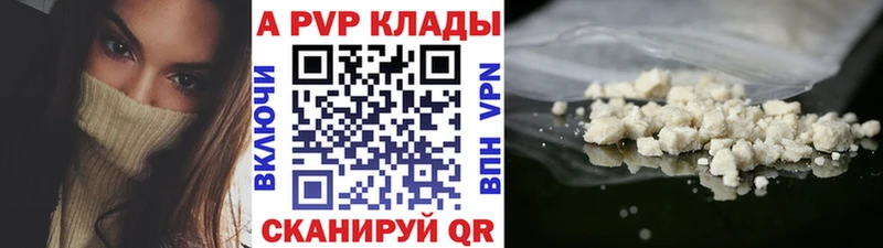 A PVP VHQ Кяхта