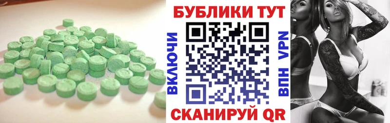 Экстази mix даркнет как зайти Кяхта закладка hydra ссылка