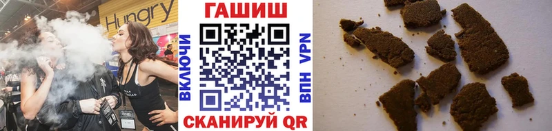 ГАШИШ 40% ТГК  ОМГ ОМГ как зайти  Кяхта  маркетплейс какой сайт  магазин продажи  
