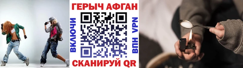 кракен сайт  Кяхта  ГЕРОИН хмурый  даркнет сайт 
