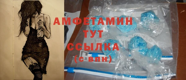 ALPHA PVP Белокуриха