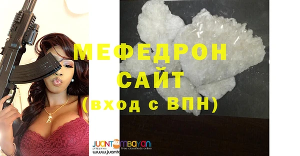 ALPHA PVP Белокуриха