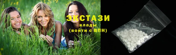 ALPHA PVP Белокуриха