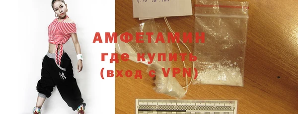 ALPHA PVP Белокуриха