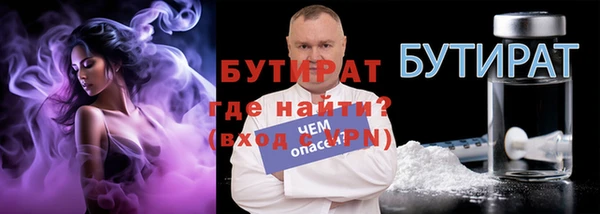 MDMA Пролетарск