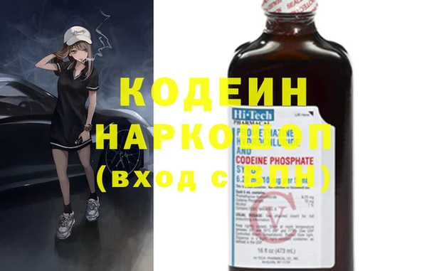 герыч Беломорск