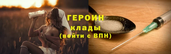 ALPHA PVP Белокуриха