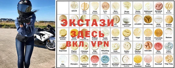 герыч Беломорск