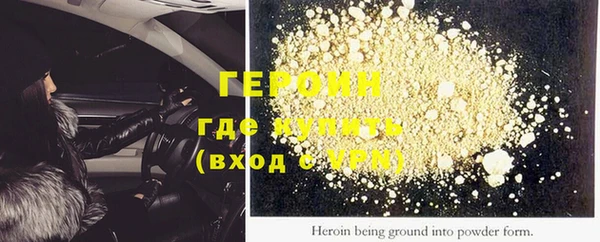 герыч Беломорск