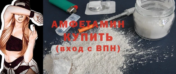 ALPHA PVP Белокуриха