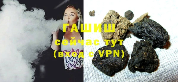 герыч Беломорск