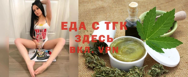 герыч Беломорск