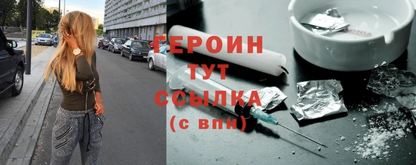 ALPHA PVP Белокуриха