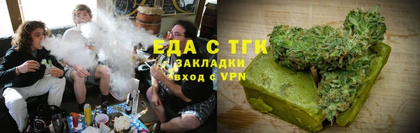 ALPHA PVP Белокуриха