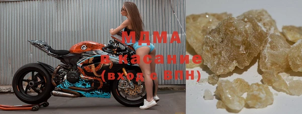 ALPHA PVP Белокуриха