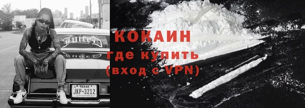 герыч Беломорск