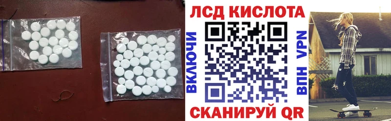 где купить наркотик  Кяхта  ссылка на мегу зеркало  LSD-25 экстази кислота 