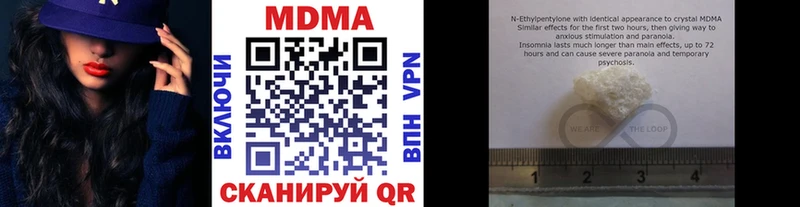 MDMA кристаллы  Кяхта 