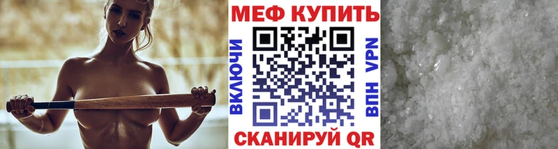цены наркотик  Кяхта  Меф VHQ 