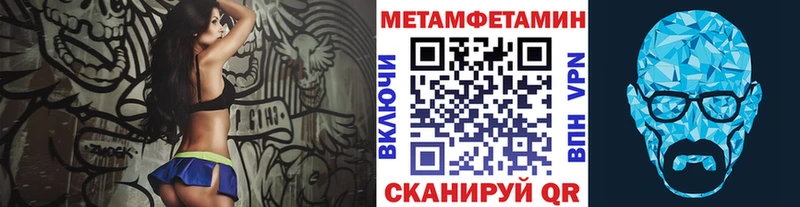 даркнет сайт  мега как зайти  МЕТАМФЕТАМИН пудра  Кяхта 