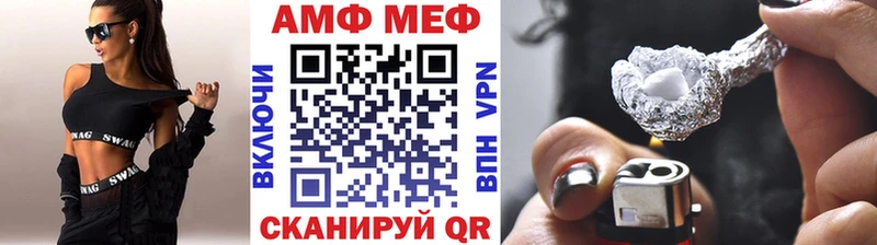 Первитин кристалл Кяхта
