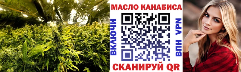 ТГК вейп Кяхта