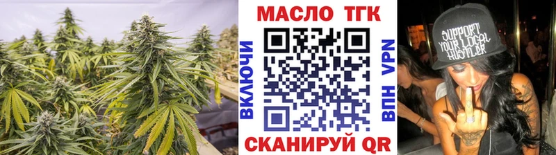ТГК жижа  darknet Telegram  Кяхта 