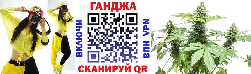 Конопля планчик  Кяхта 